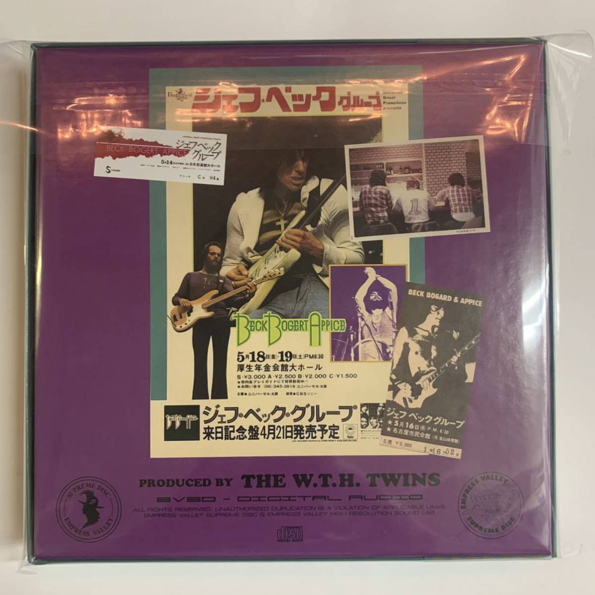 BECK, BOGERT & APPICE / BBA / IN JAPAN “73「ライヴ・イン・ジャパン」7CD BOX SET 武道館新発掘ソースを収録！BBA初のボックスセット！の画像2