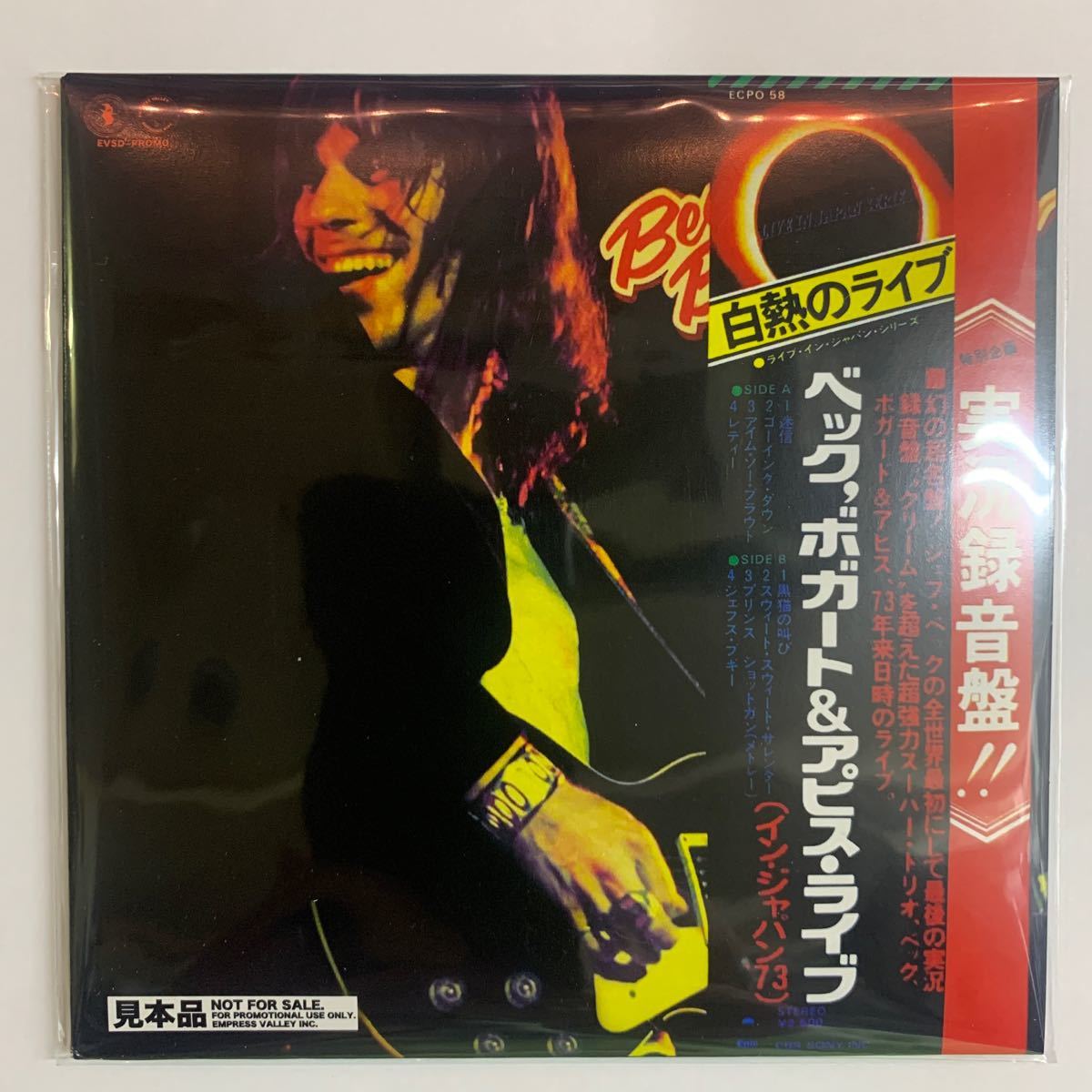 BECK, BOGERT & APPICE BBA / JEFF BECK GROUP / LIVE IN TOKYO 2CD 100セット限定盤！ボックスセットリリースに伴う販売促進用アイテム！の画像1