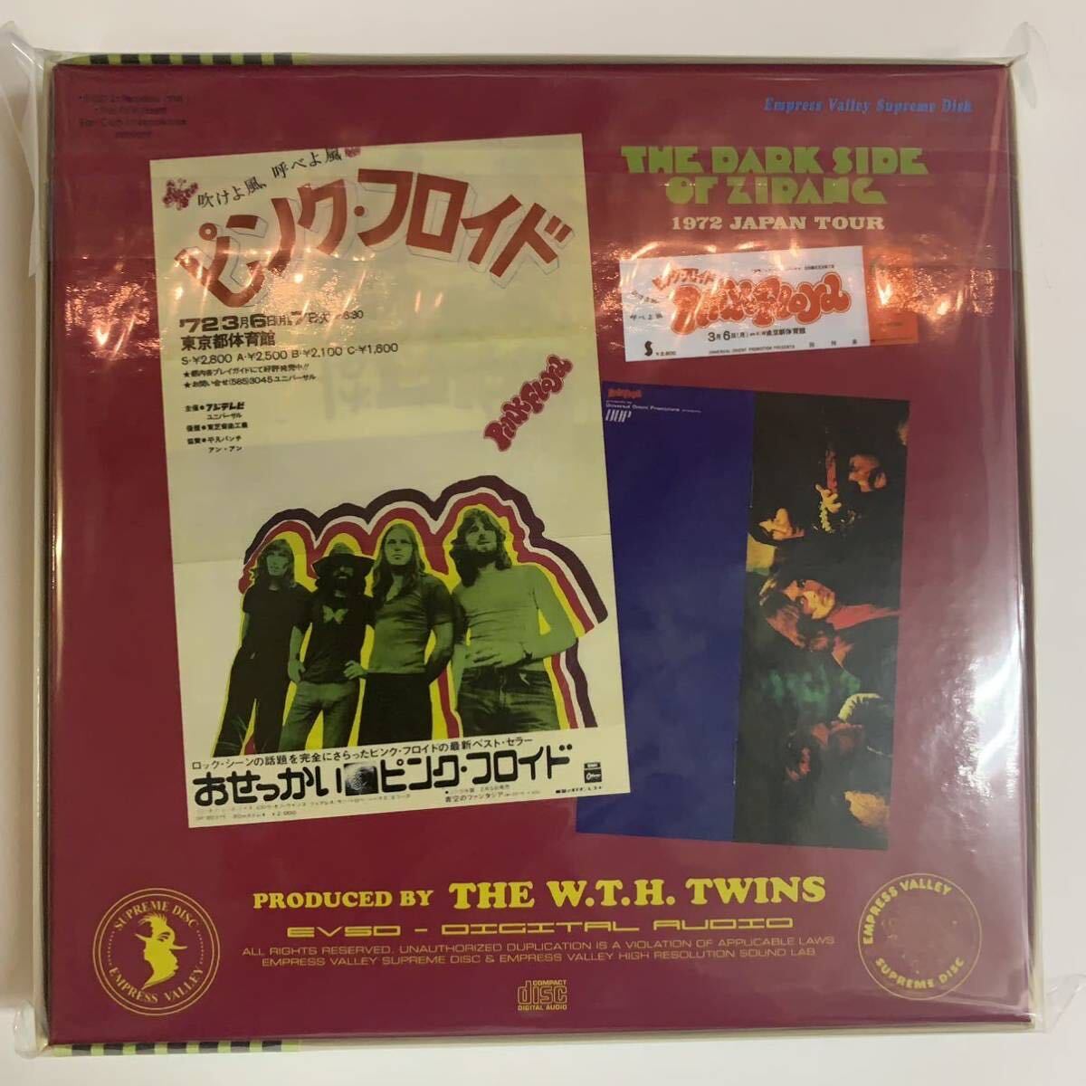 グランドセール 漫画 FLOYD PIINK / ZIPANG「とある狂人の東方 THE OF SIDE DARK THE 洋楽