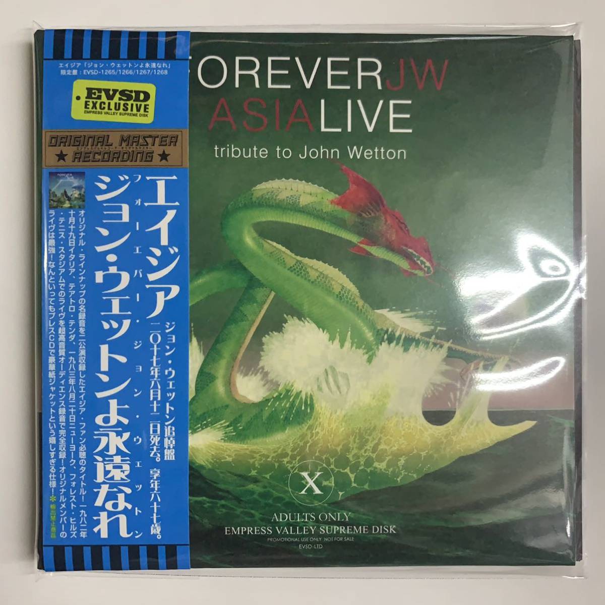 ASIA : FOREVER JW Asia Live「ジョン・ウェットンよ永遠なれ」 4CD set Empress Valley 異なるデザインで再登場です！！マスト！！_画像1
