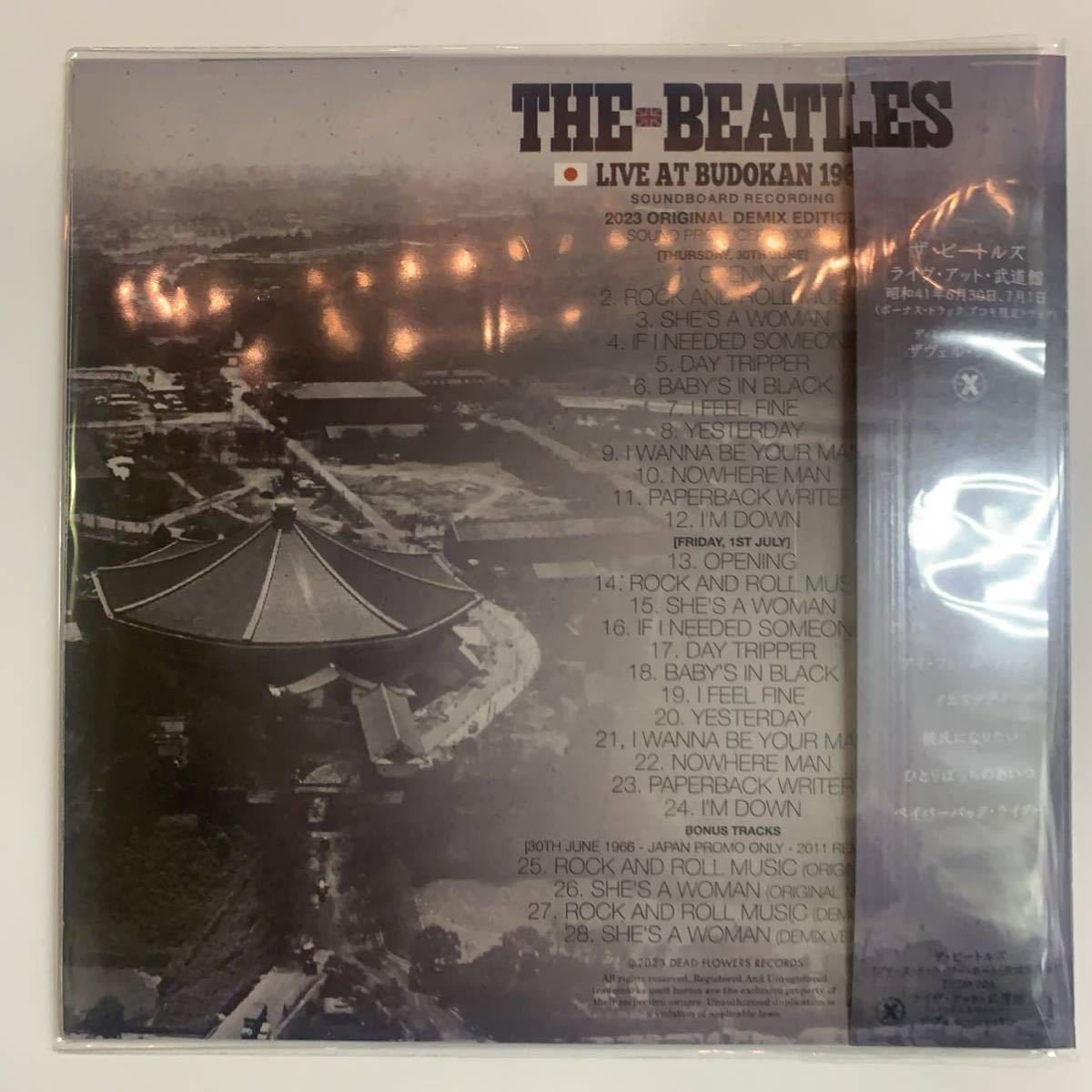 THE BEATLES / PLEASE DON'T GO HOME「聖域番外地」Budokan 1966 - Original Demix Edition 完全オリジナル・デミックス音源だ！_画像2