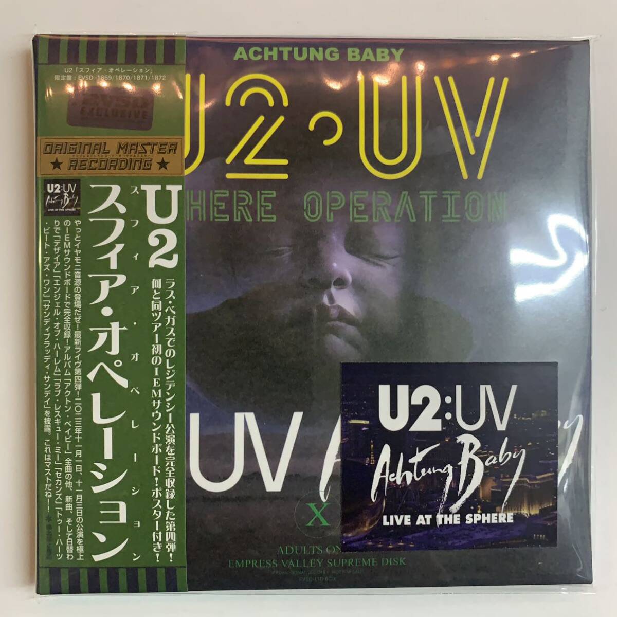 New One! U2 / SPHERE OPERATION「スフィア・オペレーション」(4CD)シリーズ第四弾！遂にIEMサウンドボード完全収録盤の登場でごわす！の画像1