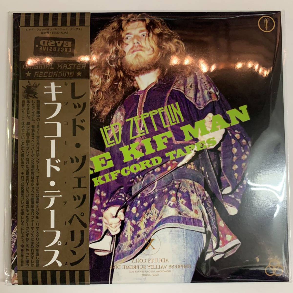 LED ZEPPELIN : THE KIF MAN “THE KIF CORD TAPES” 「キフコード・テープス」 2CD 工場プレス銀盤CD ■欧米輸入限定盤 限定特価！の画像1