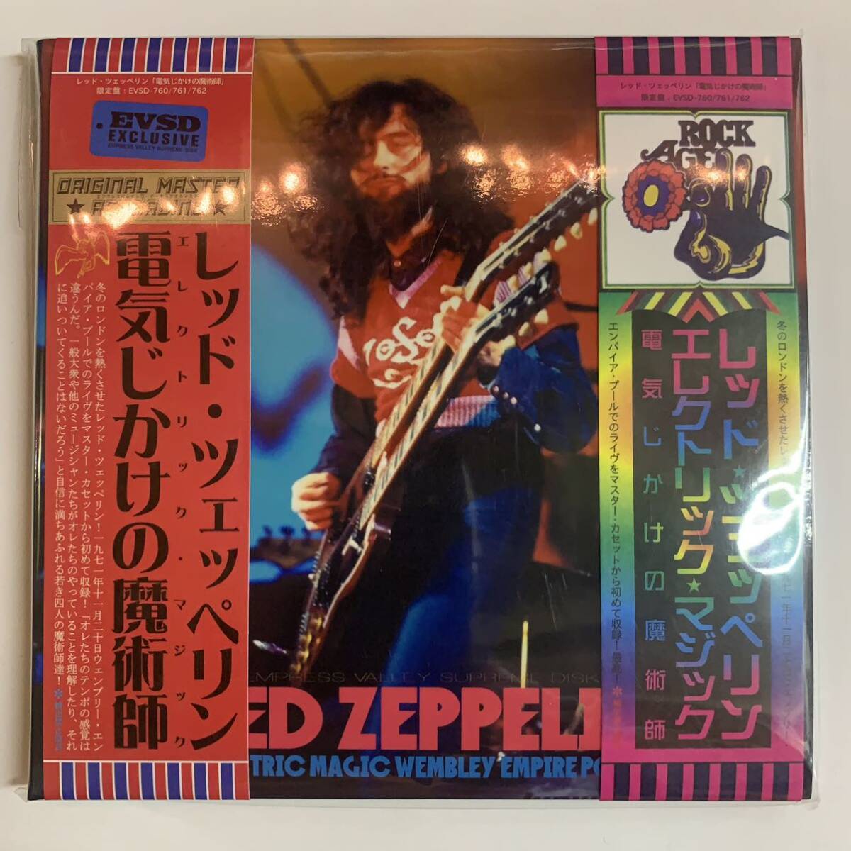 LED ZEPPELIN / ELECTRIC MAGIC「電気仕掛けの魔術師」3CD オリジナル！Empress Valley Supreme Diskの画像1