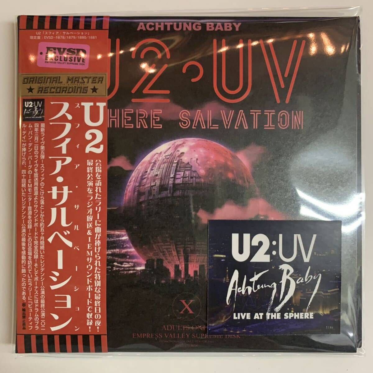 U2 / SPHERE SALVATION「スフィア・サルベーション」(4CD)大人気シリーズ第5弾！レジデンシー公演ラスト・ライヴ！サウンドボード！限定！の画像1