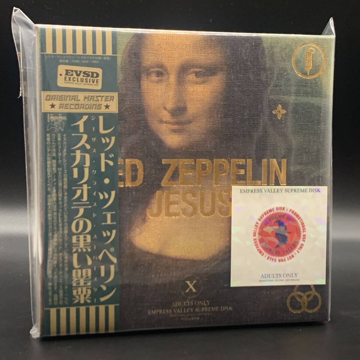 LED ZEPPELIN / JESUS「イスカリオテの黒い罌粟」(9CD BOX) 1975 MSG Arties Recording限定100セット！豪華金の箔押し！Empress Valley New_画像1