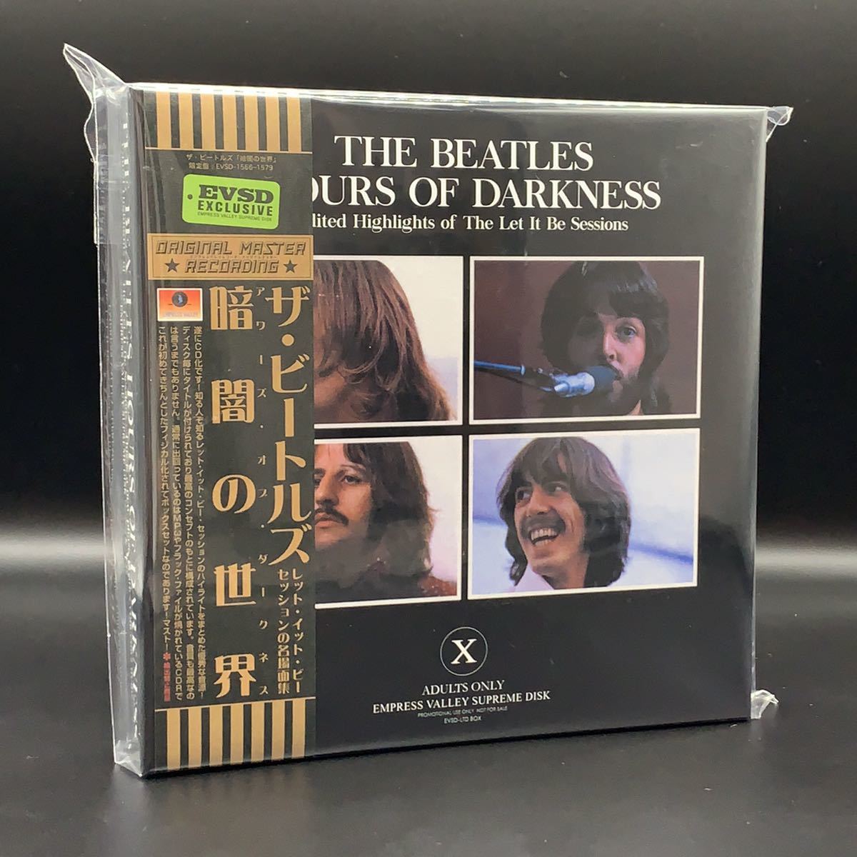 THE BEATLES / THE HOURS OF DARKNESS 14CD BOX SET! EVSD оригинал 