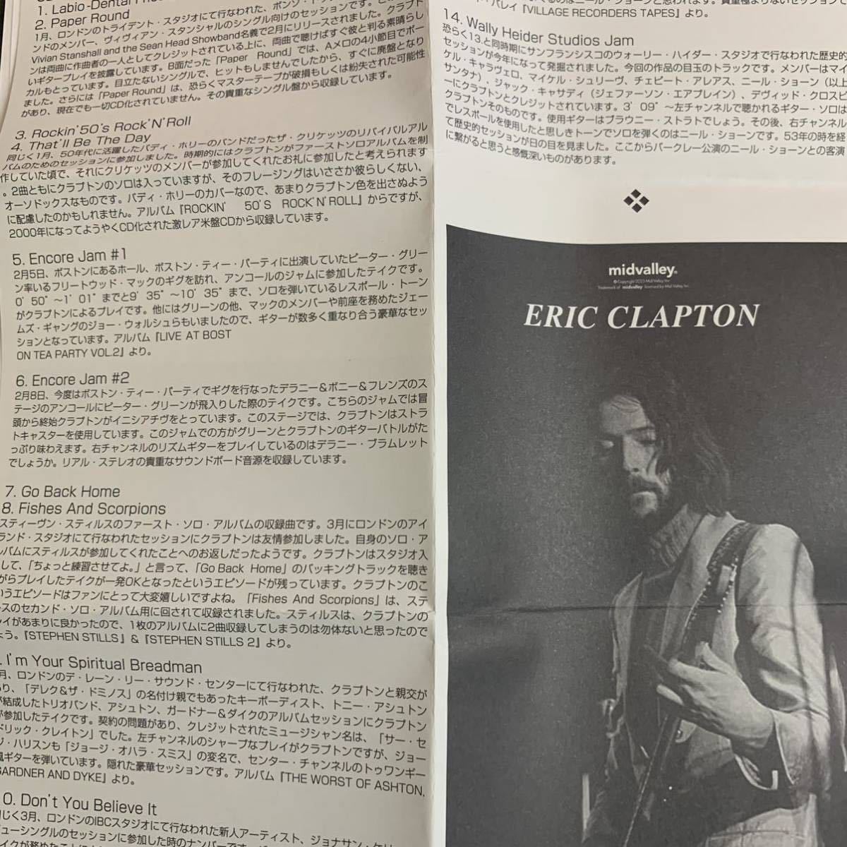 ERIC CLAPTON / 1970 NINETEEN SEVENTY[ Akira день . направление .....](2CD) Mid Valley совершенно первый появление источник звука . содержит 1970 год. стартер .n. сборник ... произведение!
