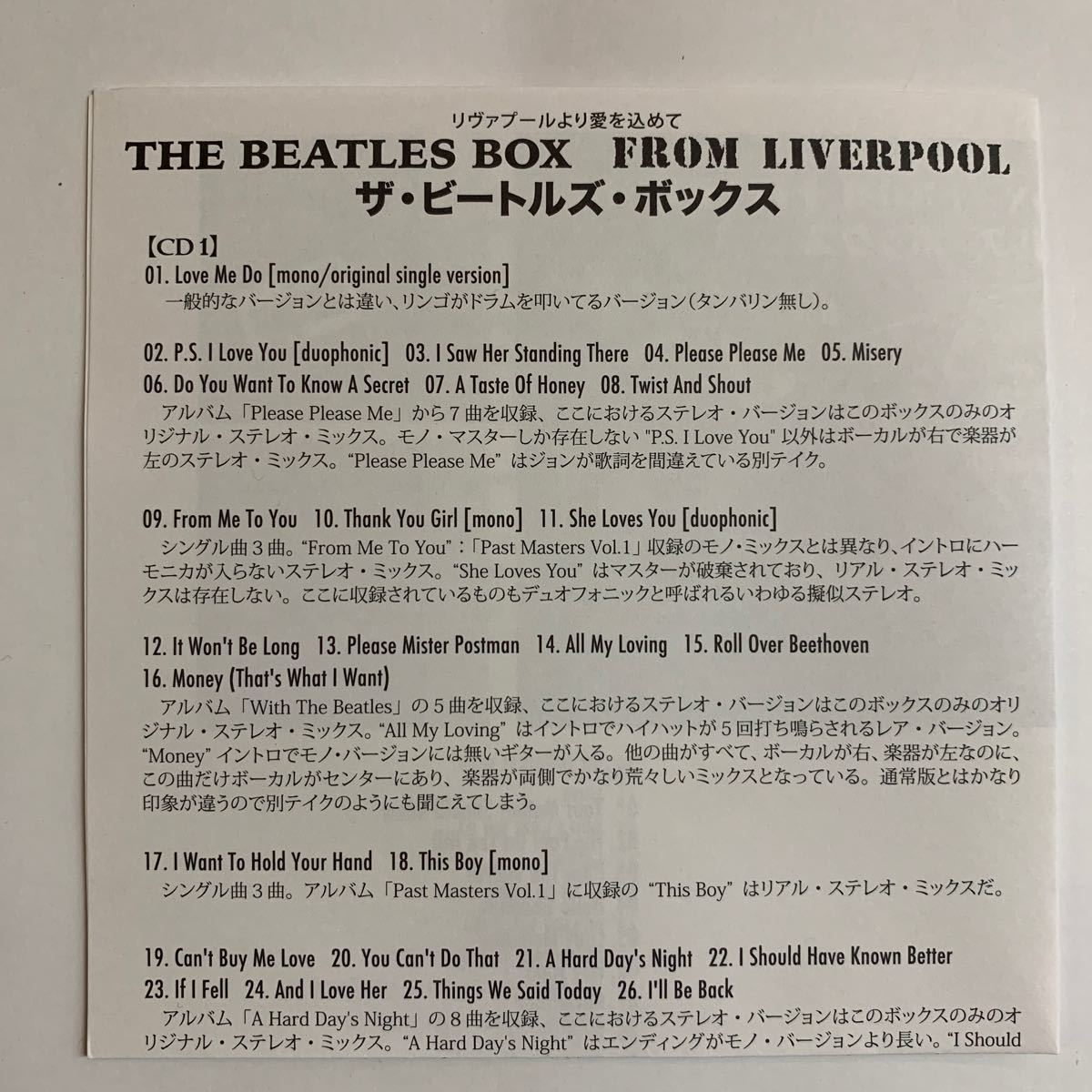 THE BEATLES / BOX FROM LIVERPOOL 5CD Empress Valley Supreme Disk 曲目シート付き。の画像3