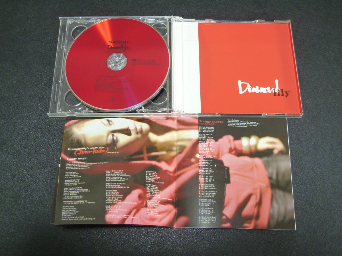 SATOMI' Diamondlily　(初回限定盤)(DVD付) 2007年盤　希少　青空レコード在籍期間　ファーストアルバム_画像4