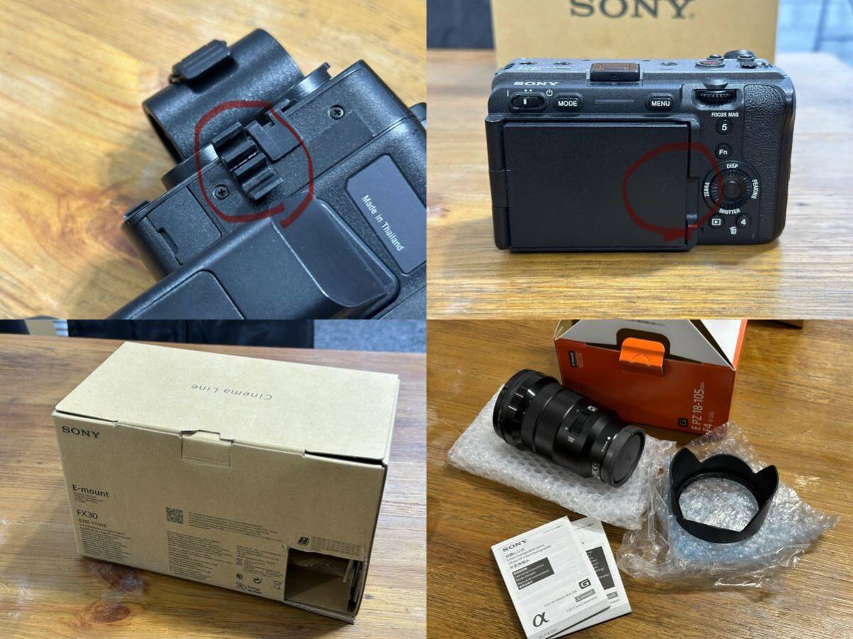 Sony ソニー FX30 / XLR-H1 / E PZ 18-105mm F4 G OSS / Smallrig / SDカードの画像8