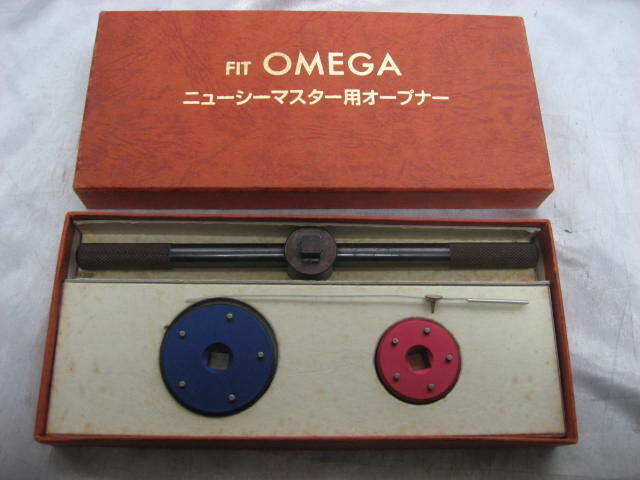 FIT　OMEGA　ニューシーマスター用オープナー　オメガ　時計修理　時計用工具