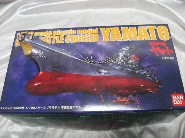 宇宙戦艦ヤマト 1/700 プラモデル　TV DVD-BOX特典　BANDAI　未組立品　新品_画像1
