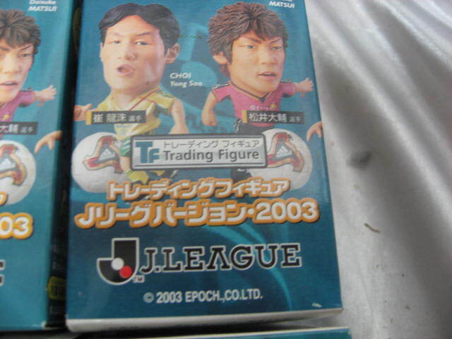 エポック社 トレーディングフィギュア 日本代表チーム　Jリーグバージョン　2003　など　まとめ売り　54個　現状品