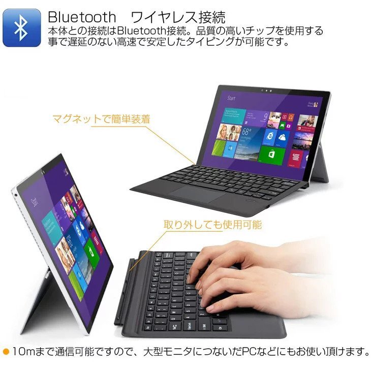 Surface pro3/4/5/6/7 bluetooth keyboard usb charge wireless type keyboard wireless key board magnet attaching .