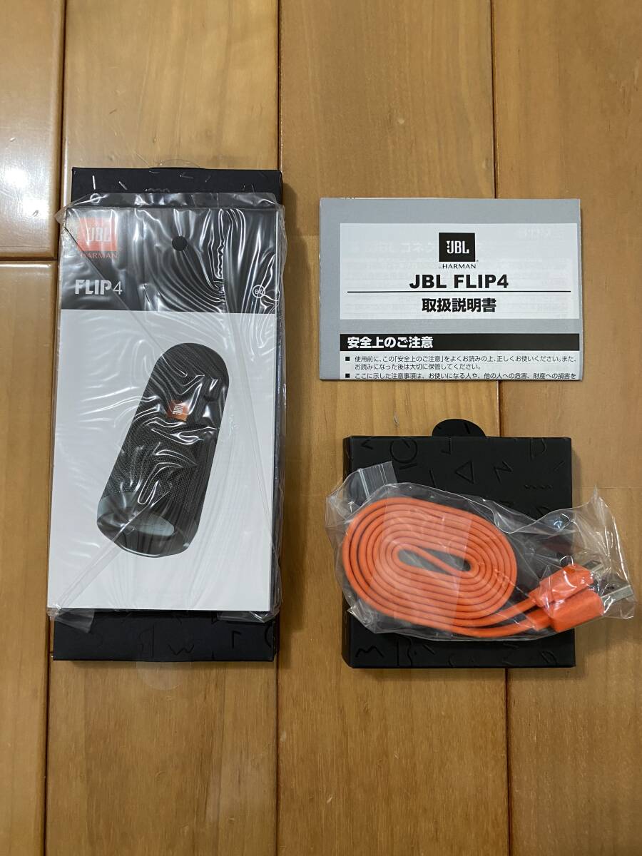 美品 国内正規品 JBL Flip 4 フリップ4 ポータブルBluetoothスピーカー ワイヤレス ProCase ハードケースの画像7