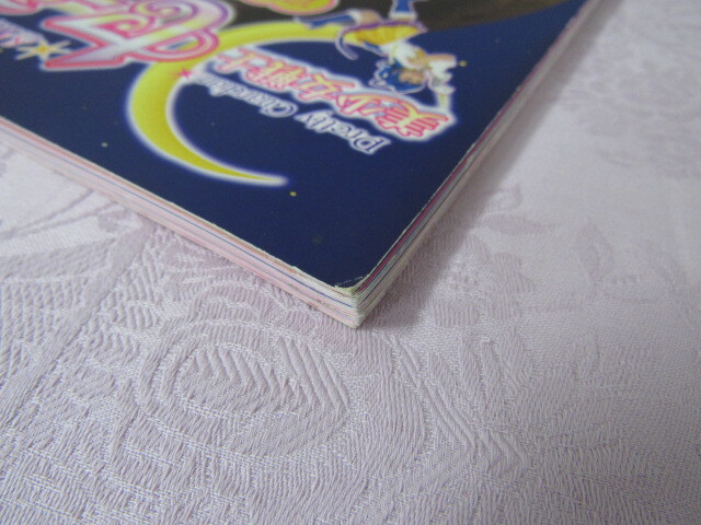  Pretty Soldier Sailor Moon complete version memorial book 