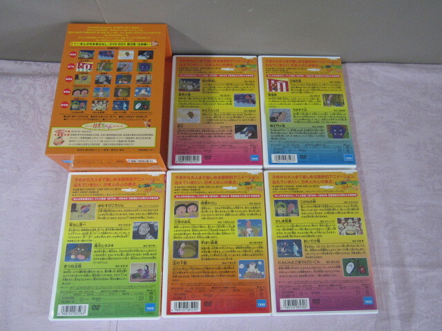 まんが日本昔ばなし / DVD-BOX 第1集・第2集 / 1‐10巻_画像8