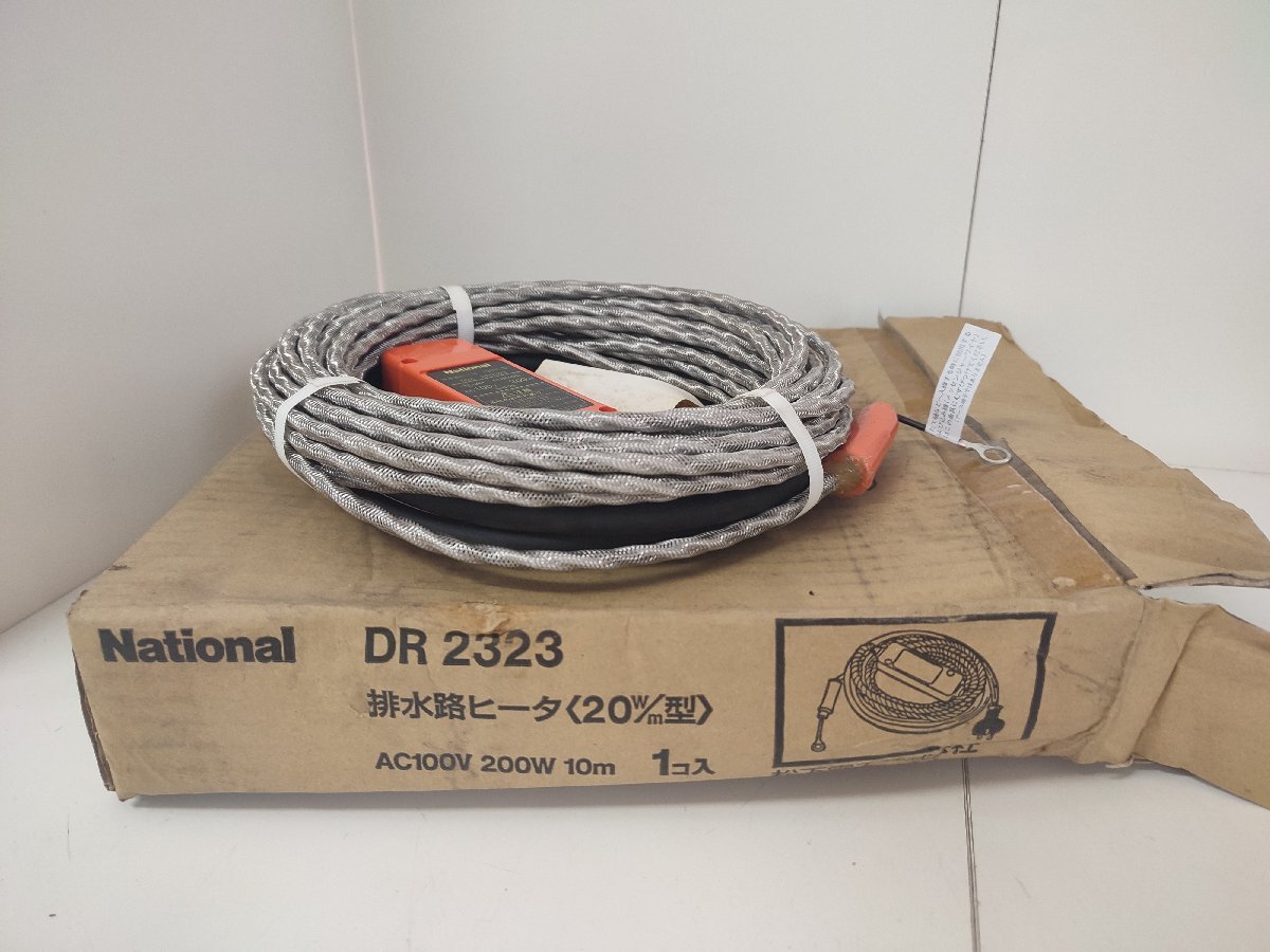 GTH/D1A-DA2 排水路ヒーター National　DR2323 20w/m型 10メートル AC100V 200W 水中用 通電未確認_画像8