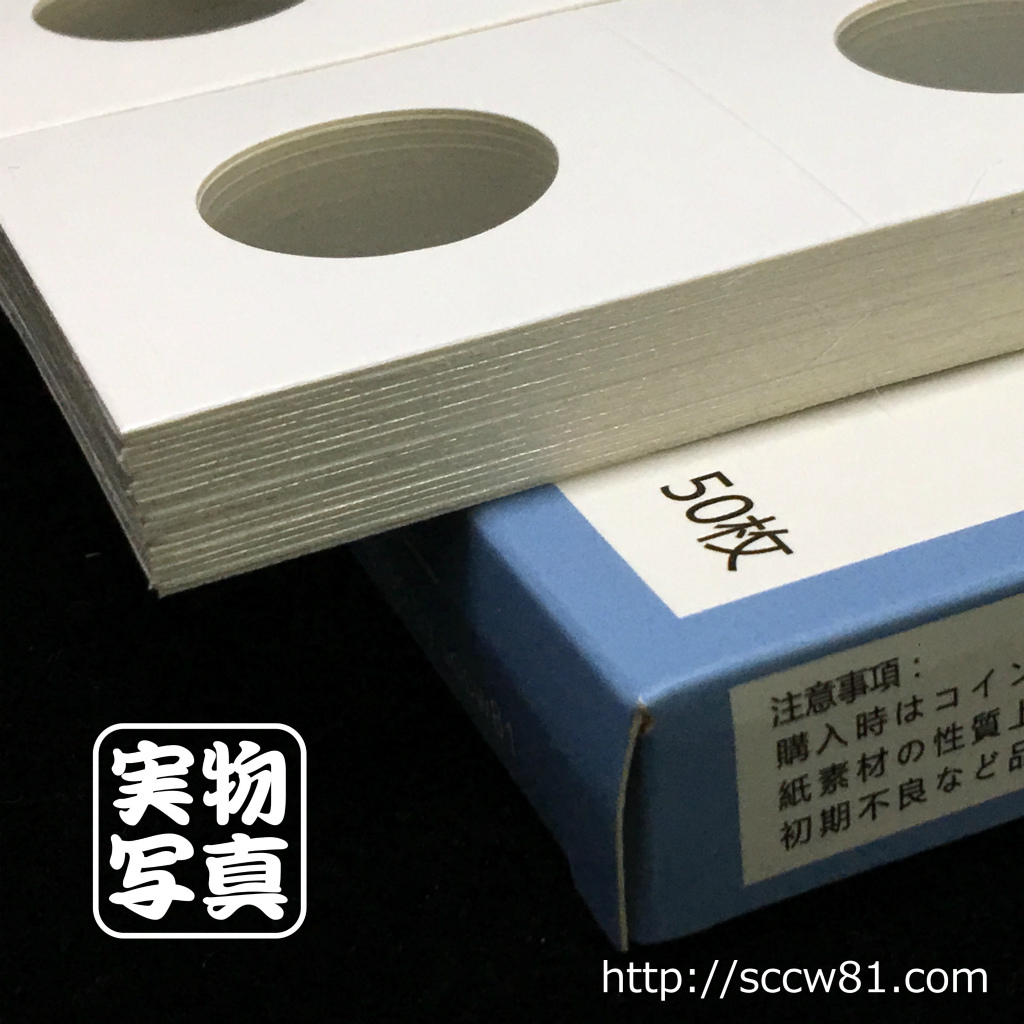  paper coin holder 50 sheets insertion /1 box size φ 40mm[2 box set ] postage 200 jpy ~ collection world 