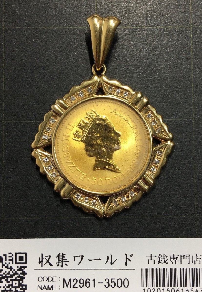 エリザベス女王 カンガルー K24純金金貨1/2オンス 1992年 ダイヤモンド ペンダント 量目 25.04g 美品-D2210_写真実物・中古美品