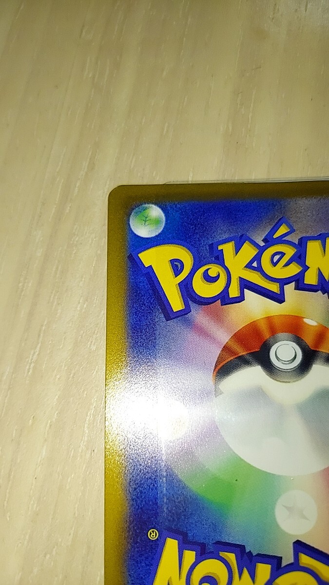 ポケモンカードゲーム　ヒードランV SR 美品_画像3