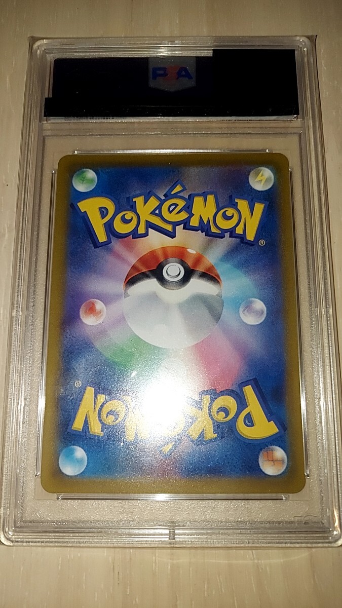 ポケモンカードゲーム　ボタン　SR PSA10_画像2