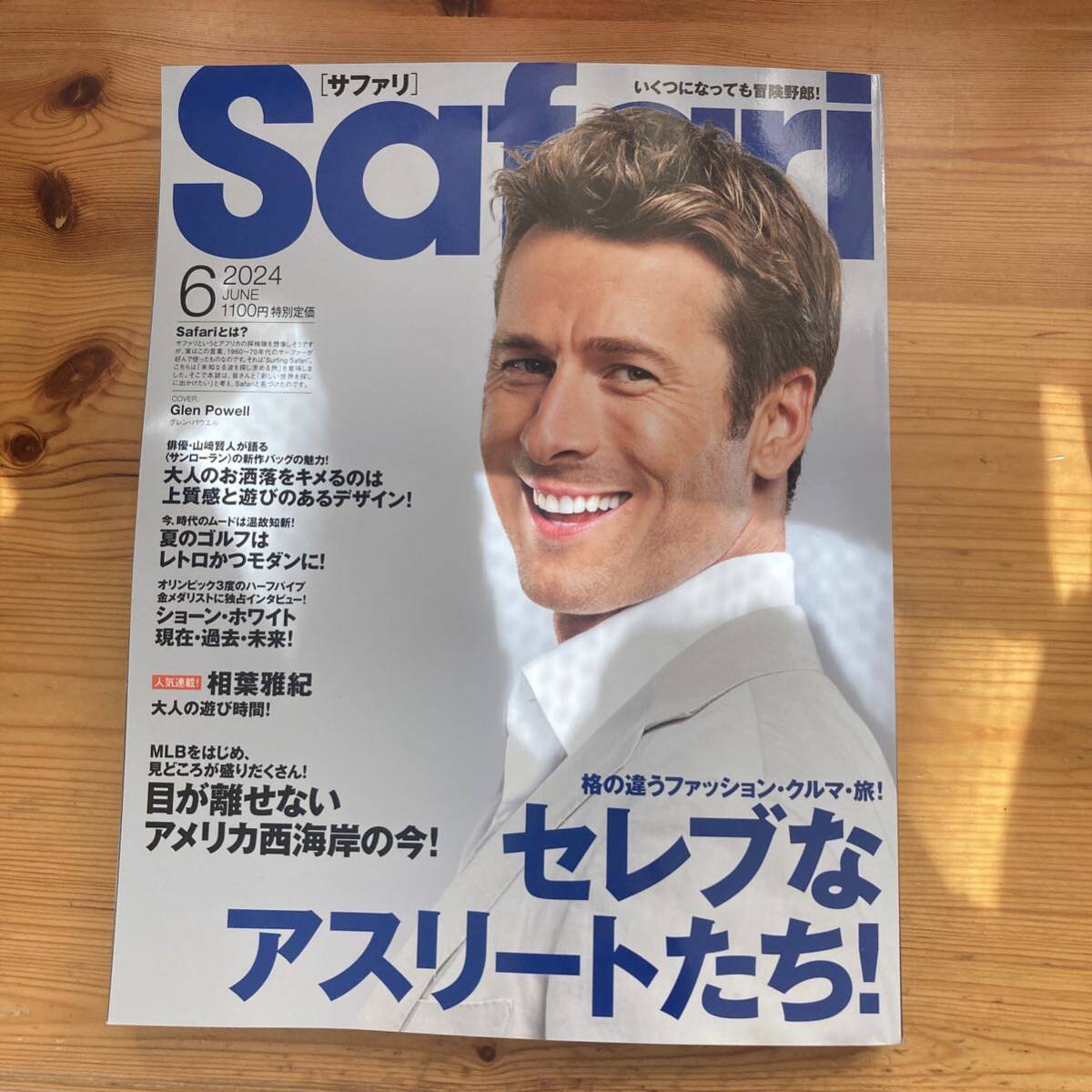 ★★Ｓａｆａｒｉ（サファリ） ２０２４年６月号 （マガジンハウス）★★_画像1