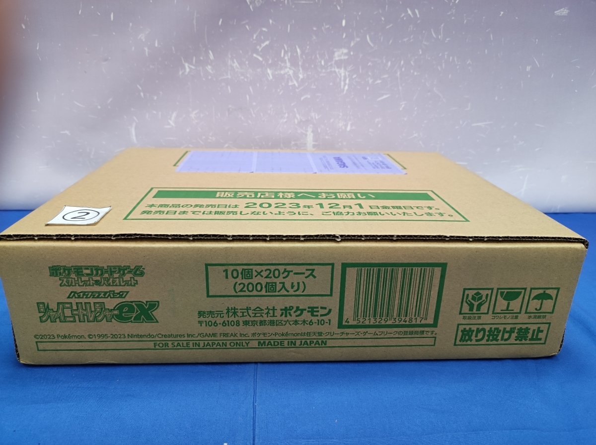 Y14-2 ポケモンカードゲーム スカーレット&バイオレット ハイクラスパック シャイニートレジャーex BOX 1カートン (20BOX)の画像1