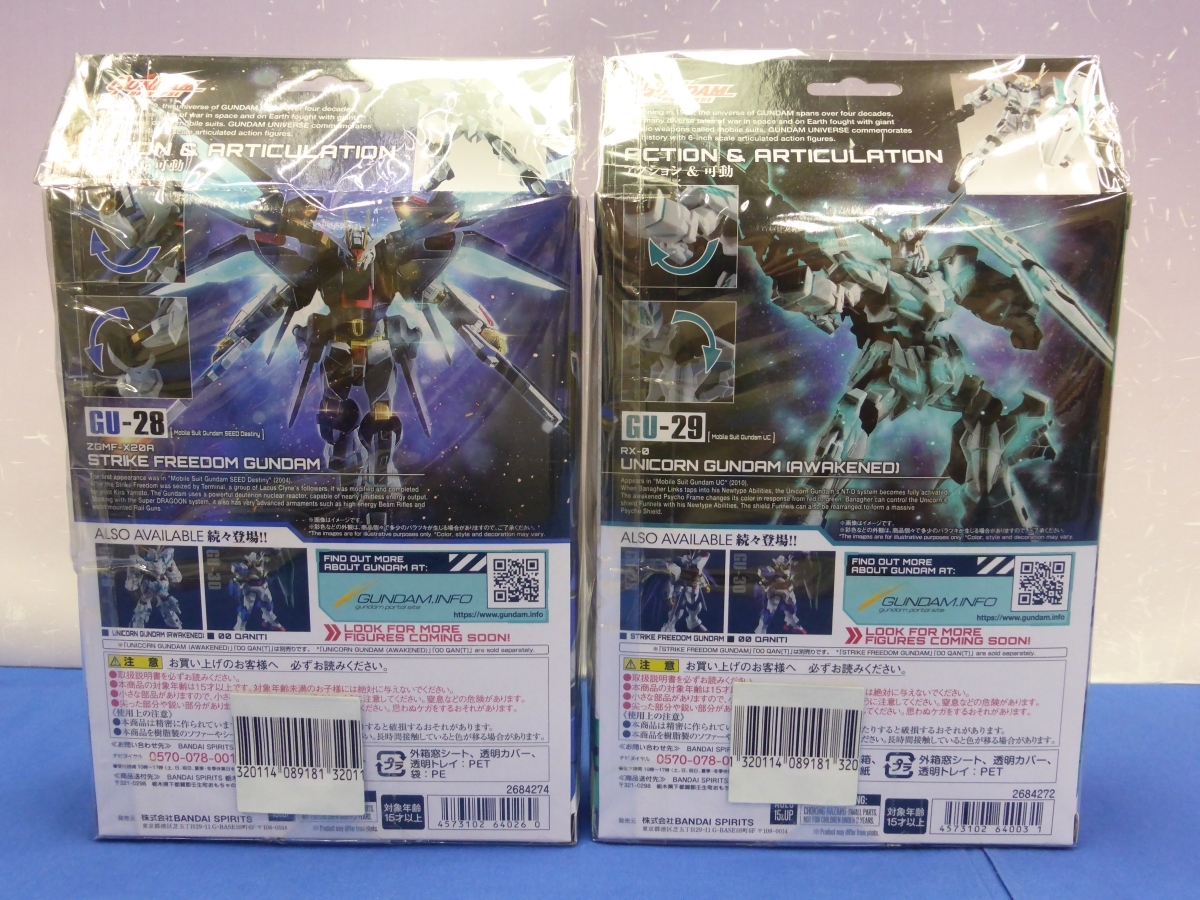 Y13 GUNDAM UNIVERSE 機動戦士ガンダムSEED DESTINY ZGMF-X20A STRIKE FREEDOM GUNDAM 等/ GU24・GU26・GU28・GU29・GU30 5点セットの画像5