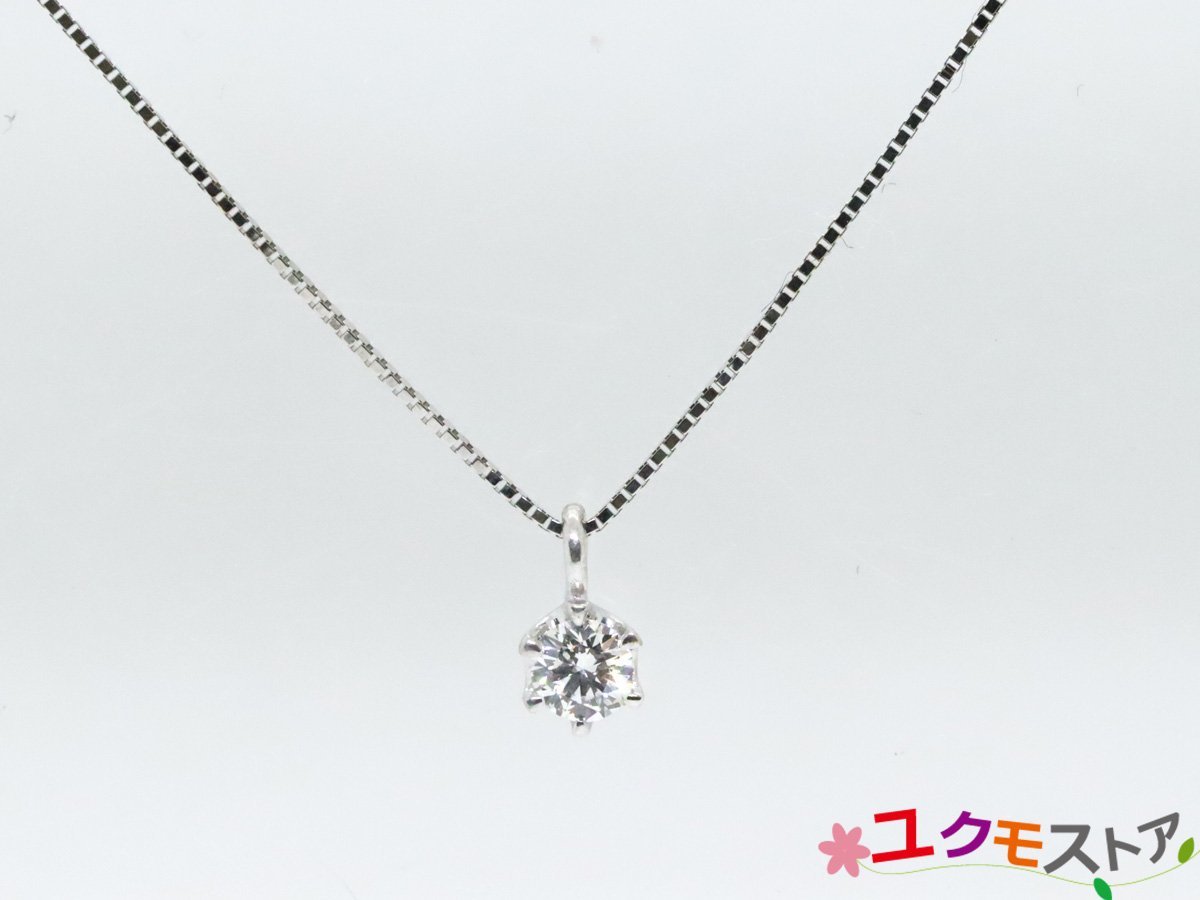 【送料無料】K18WG ダイヤモンド 0.10ct ペンダント ネックレス ベネチアンチェーン 18金ホワイトゴールド