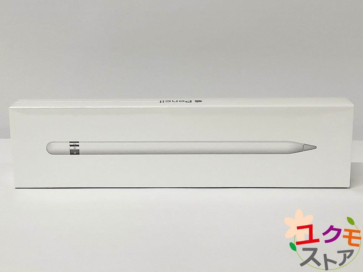 【開始価格1円】 新品 未開封品 Apple pencil MK0C2J/A A1603 第1世代 アップル ペンシル Bluetooth 未登録 正規品