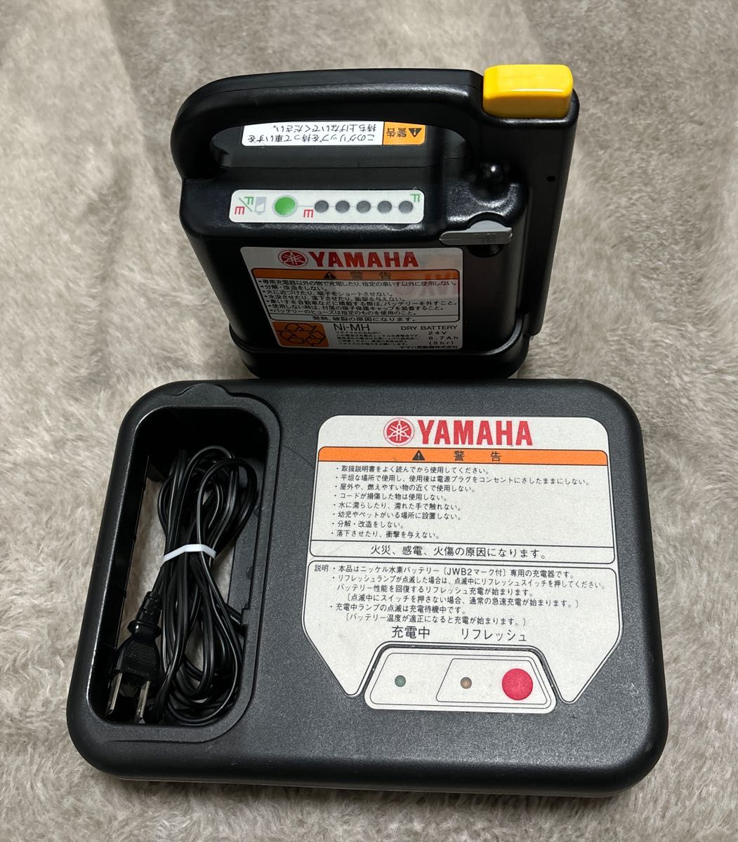 ヤマハ電動車椅子用バッテリー・充電器セット|Yahoo!フリマ(旧 ヤマハ電動車椅子用バッテリー・充電器セット|Yahoo!フリマ(旧