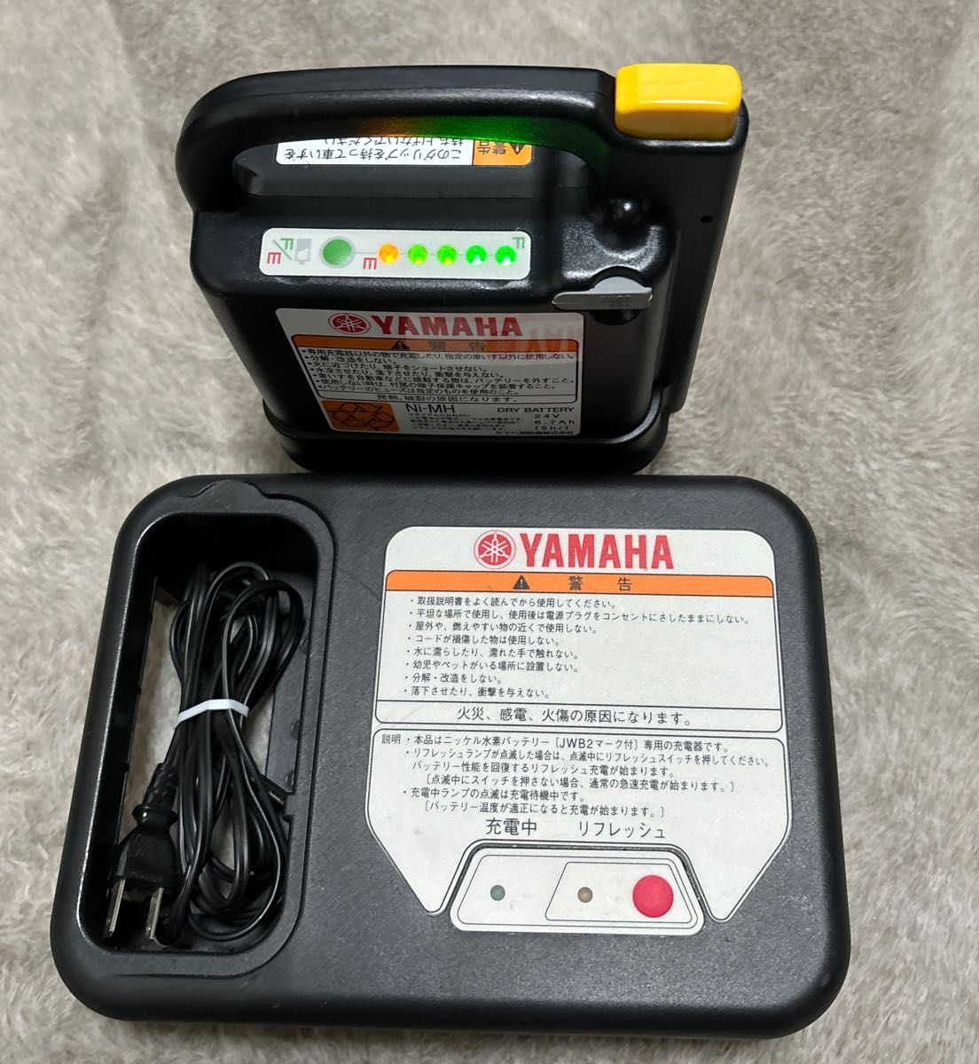 ヤマハ電動車椅子用バッテリー・充電器セット|Yahoo!フリマ(旧 ヤマハ電動車椅子用バッテリー・充電器セット|Yahoo!フリマ(旧