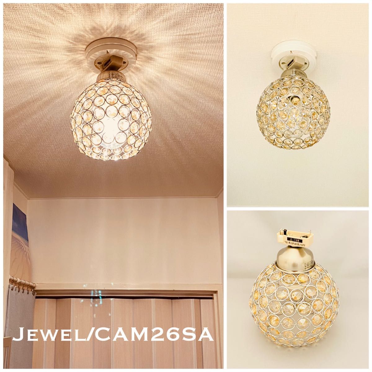 天井照明 Jewel/CAMSA シーリングライト ガラスビーズ ランプシェード E26ホルダーソケット サテンクローム おしゃれ
