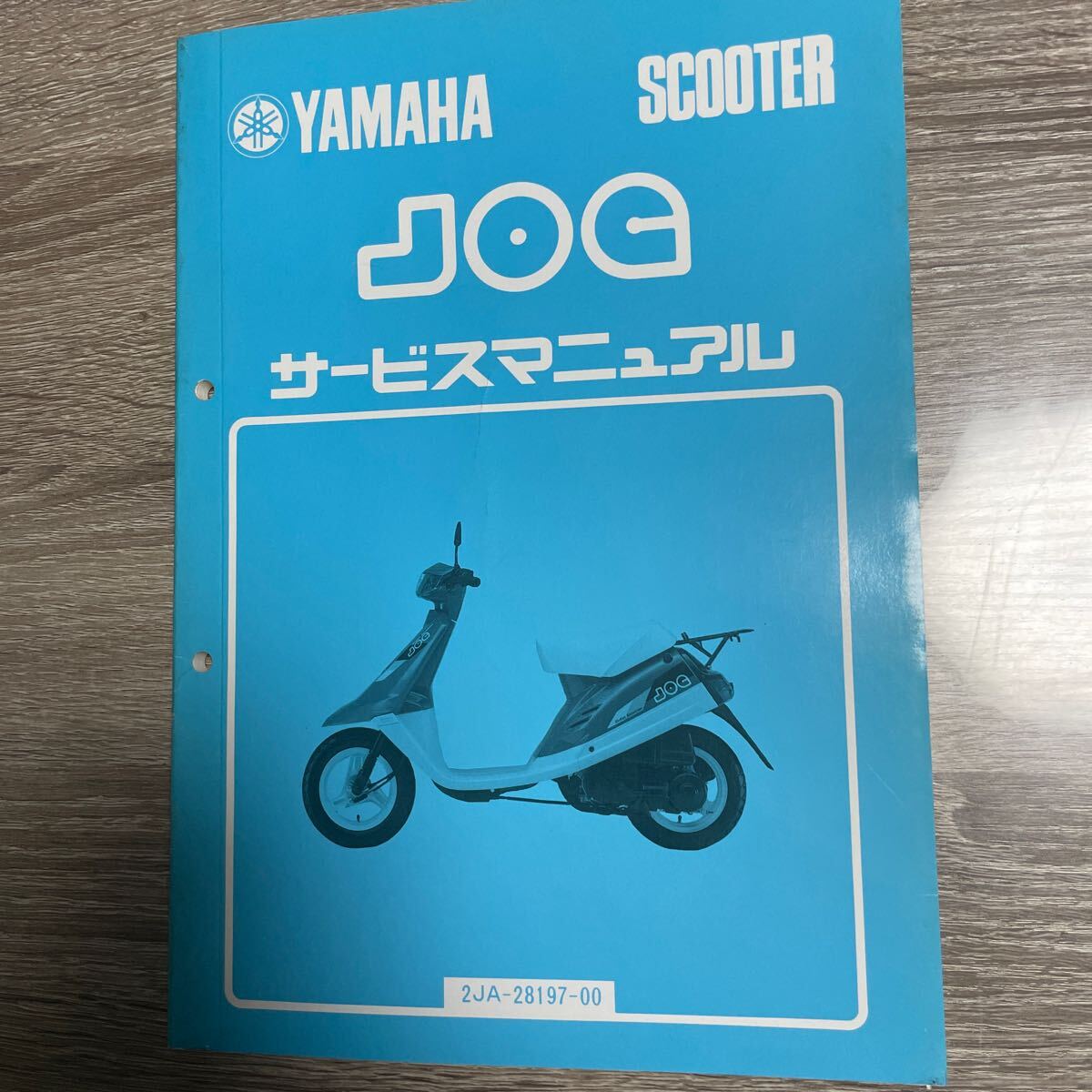  Yamaha JOG Jog руководство по обслуживанию 