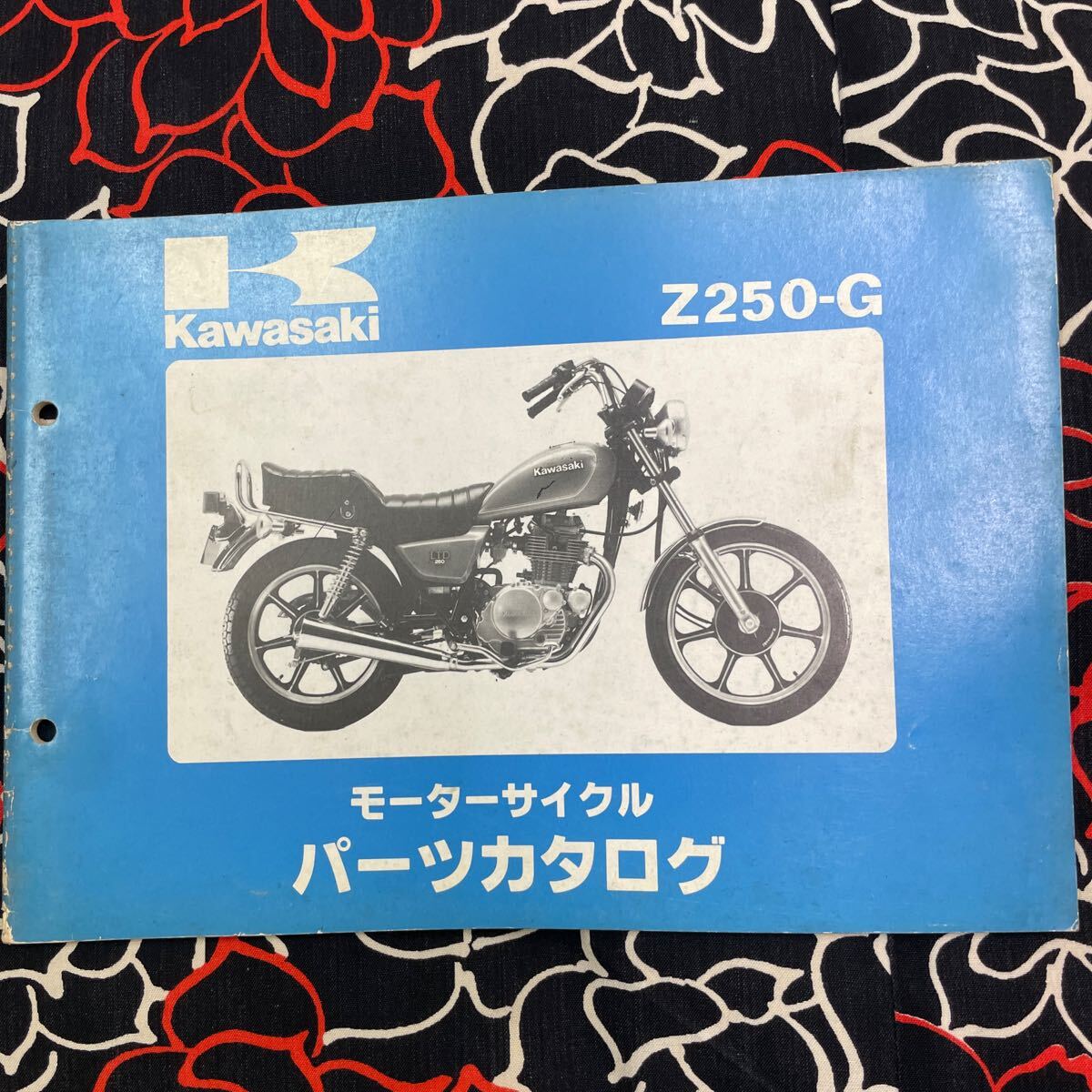 カワサキ Z250 LTDパーツカタログ_画像1