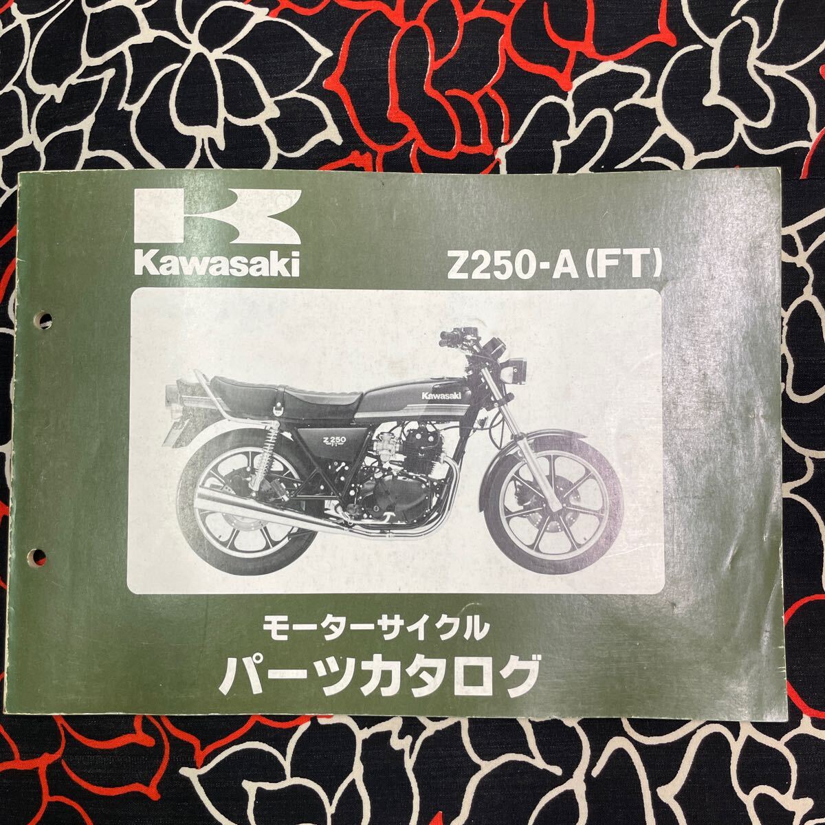 カワサキ Z250FTパーツカタログ_画像1
