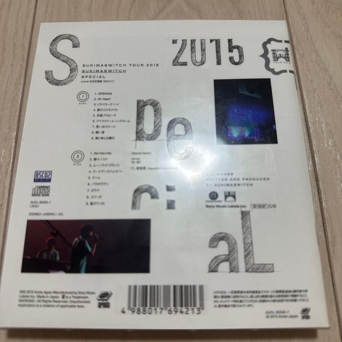 スキマスイッチ TOUR 2015  SUKIMASWITCH SPECIAL 2枚組  CD