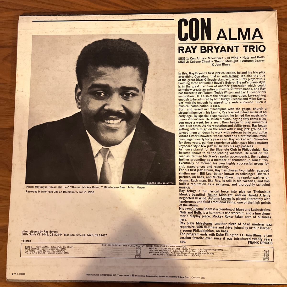 Con Alma / Ray Bryant(LP) コン・アルマ / レイ・ブライアント　 SONY_画像2