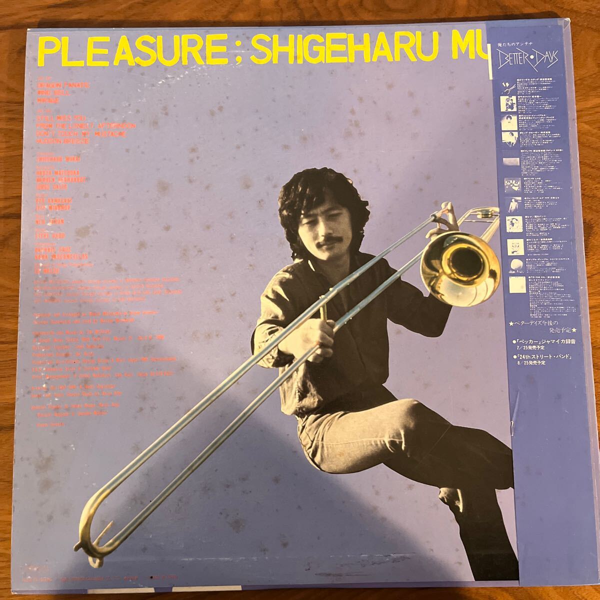 向井滋春「Pleasure」LP Better Days(YX-7266-ND)/ジャズ_画像2