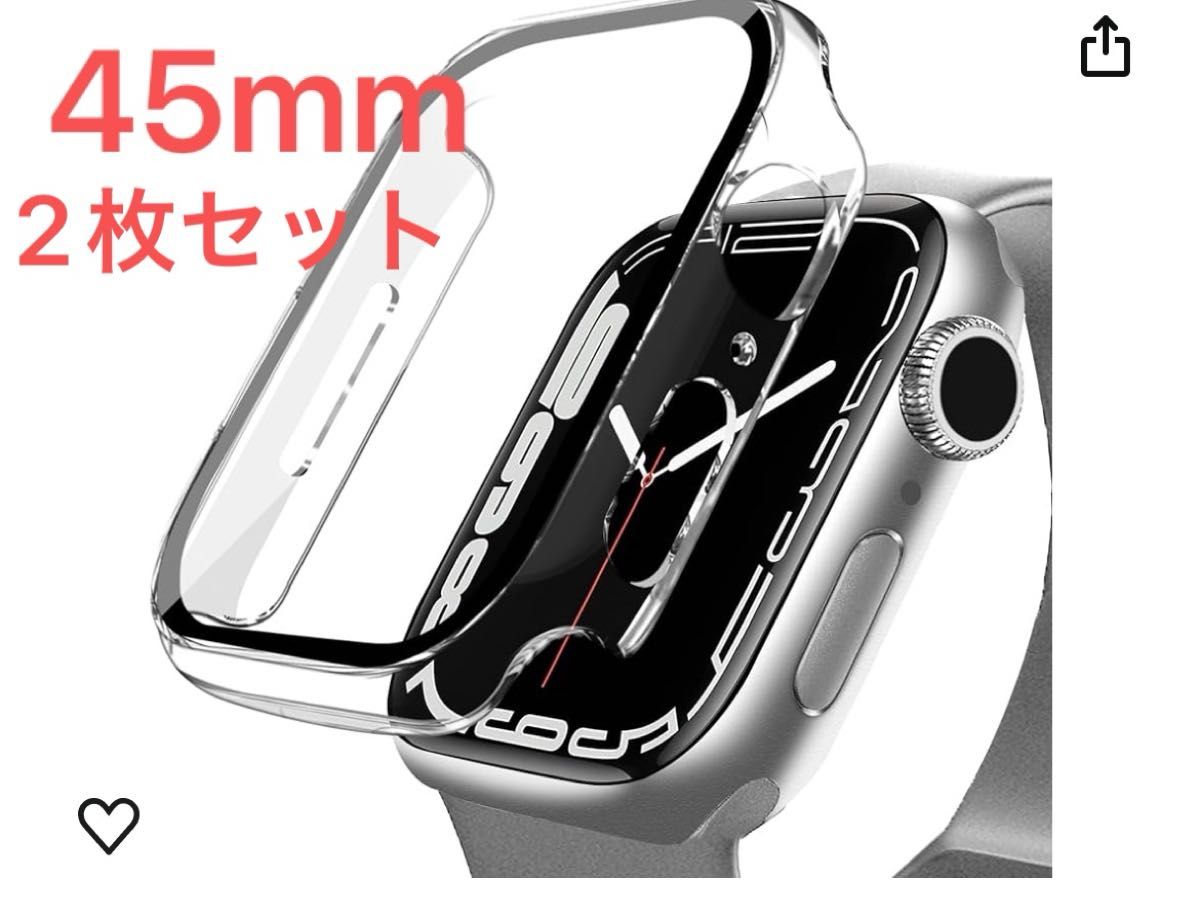 Apple Watch ケース 45mm クリア 2枚セット