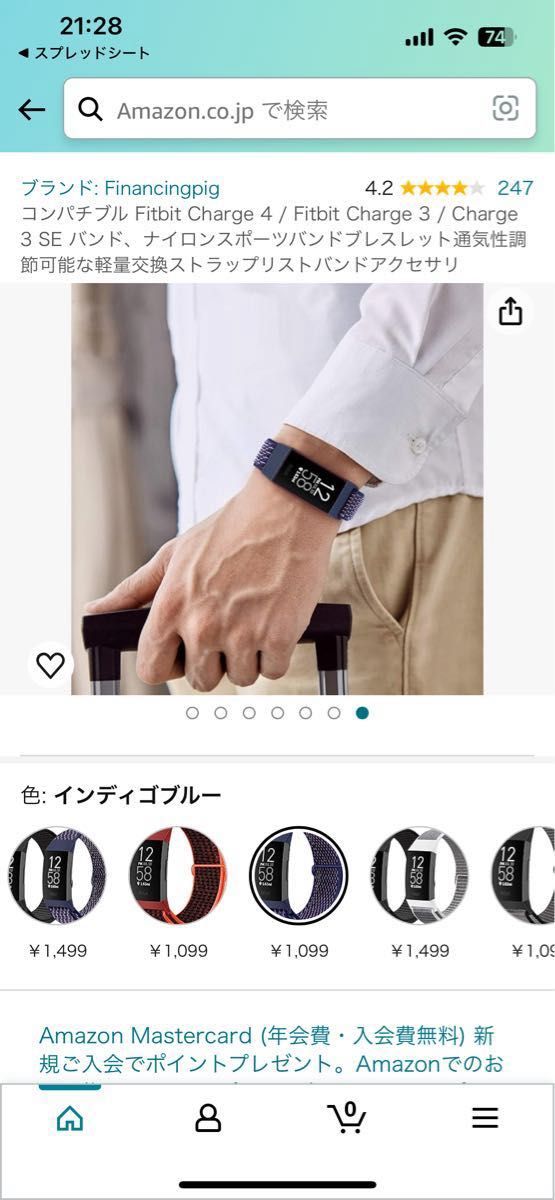 コンパチブル Fitbit Charge 3・4 ナイロンバンド ブルー マジックテープ