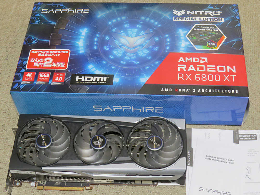 SAPPHIRE NITRO+ AMD Radeon RX 6800 XT SE ジャンクの画像1