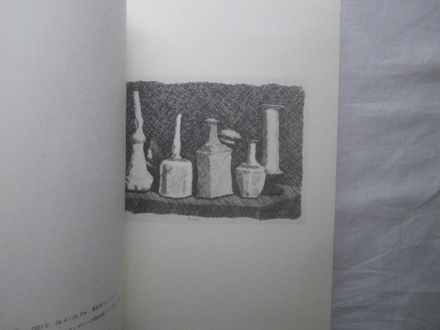 ジョルジョ・モランディ 1980年 Giorgio Morandi 彌生画廊 絵画/陶磁器・器 静物画/風景画_画像2