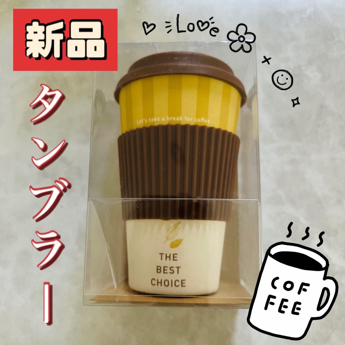 タンブラー　食器　コップ　コーヒーカップ　蓋付き　425ml  カフェ　