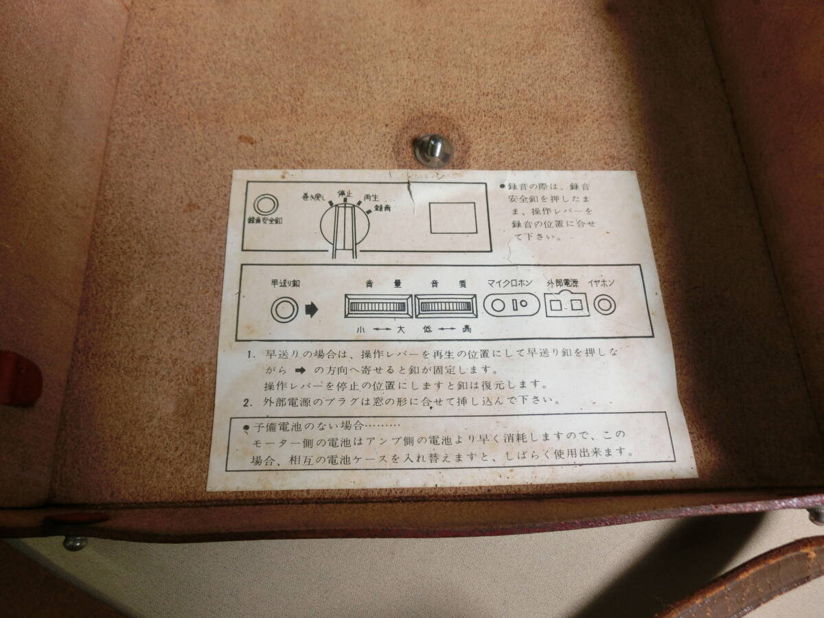 ☆松下電器産業(株) トランジスターテープレコーダー RQ-114 マイク付き☆の画像8
