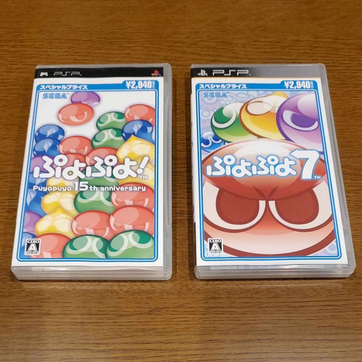 【PSP】 ぷよぷよ！　ぷよぷよ７ スペシャルプライス