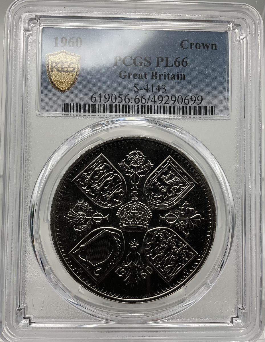 1９６０年 イギリス クラウン 白銅貨 エリザベス２世 PCGS PL66 Crown  ニューヨークイギリス博記念の画像2