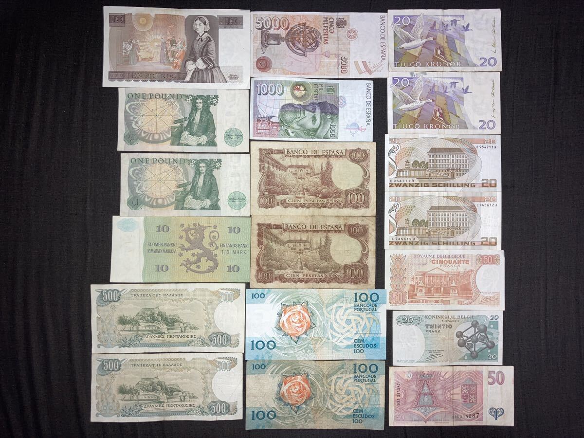 [100 jpy start ] Europe each country old note 19 sheets 